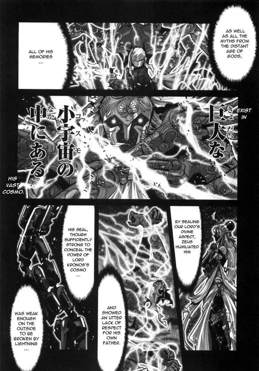 Saint Seiya Episode.G Chapter 34 7